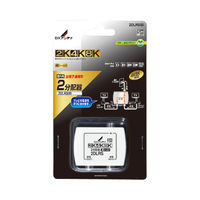 DXアンテナ 分配器 【2K 4K 8K 対応】 2分配 全端子間通電 金メッキプラグ F型端子 2DLRS(B) 1個