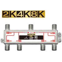 DXアンテナ 分配器 2K 4K 8K対応 6分配 全端子間通電 金メッキプラグ F型端子 ダイカスト構造 6DMLS 1個（直送品）