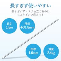 DXアンテナ アンテナマスト（溶融亜鉛メッキ） AM18321H 1個（直送品）