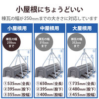 DXアンテナ 屋根馬 MH35PT 1個（直送品）