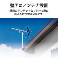 DXアンテナ 壁面金具 MW17 1個（直送品）