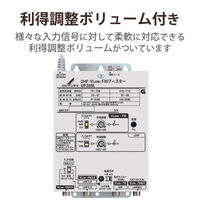 DXアンテナ UHF・V-Low・Fmブースター UF35M 1個（直送品）