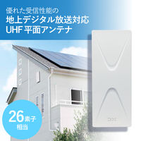 DXアンテナ 平面アンテナアンプ付（W）/EC販売限定商品 UH26BA 1個（直送品）