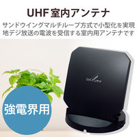 DXアンテナ 室内アンテナ US10KB 1個