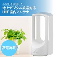 DXアンテナ 室内アンテナ US120AW 1個