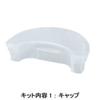 オムロンヘルスケア ネブライザキット NE-C28用 NE-C28-1 1キット