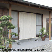 タカショー すだれシェード 京すだれ さらしヨシ色 CSN-1822S 幅1800×高さ2200mm 1枚（直送品）