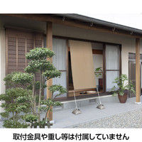 タカショー すだれシェード 京すだれ くるみ色 CSN-918K 幅900×高さ1800mm 1枚（直送品）