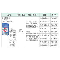 水上 ステン コーススレッド 全 W-41S 3.8×41 0008-02206 1箱(130本)