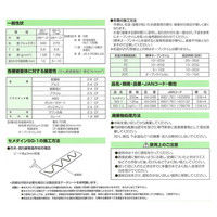 セメダイン 内装用 SG-1 135ml AX-049 1セット（5本入）（直送品）