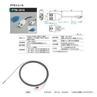 ティアンドデイ Ptモジュール PTM-3010 1個 61-8494-11（直送品）