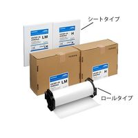 富士フイルム UVスケール LM ロールタイプ UVSCALE R270 5M 1 1枚 61-8518-53（直送品）