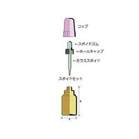 マルエム スポイド瓶 Sー120 褐色ーSi 12本 61-0153-13 1箱(12本)（直送品）