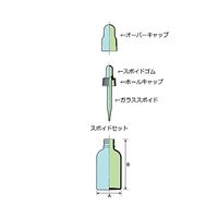 マルエム スポイド瓶 RSー20 透明 直.NR24本 61-0154-10 1箱(24本)（直送品）