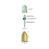 マルエム スポイド瓶 Sー30 白 ASーSi 24本 61-0154-57 1箱(24本)（直送品）
