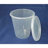 日本メデカルサイエンス メジャーシールカップ 200mL M1-076-01 1パック(50個) 61-3517-97（直送品）