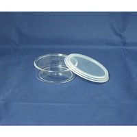 日本メデカルサイエンス シール容器 φ60mm 50mL M1-084-07 1個 61-3518-12（直送品）