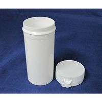 日本メデカルサイエンス セキュリテナー 75mL M1-103-02 1パック(10個) 61-3518-33（直送品）