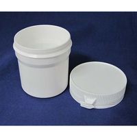 日本メデカルサイエンス セキュリーポット 88mL M1-104-01 1パック(10個) 61-3518-37（直送品）