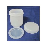 日本メデカルサイエンス マース容器 No.2 140mL BHRー150 1個 61-3518-58（直送品）