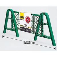 日本緑十字社 バリケードフェンス BFーA 132100 1個 61-3438-23（直送品）