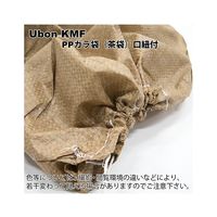 スズデン 土のう袋 茶袋 KMF 1枚 62-2200-87（直送品）