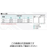 ニッコー・ハンセン 正角缶(1ヶロ) 20L 1本 1046ー02 10-4602-55（直送品）