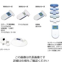 英弘精機 小型ガスモニターaeroQUAL用センサーヘッド SH ESO 1個 62-8622-13（直送品）