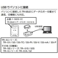 ティアンドデイ 温度記録計(熱電対タイプ) TR-55i-TC 1個 61-8493-85（直送品）