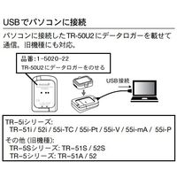 ティアンドデイ パルス記録計 TRー55iーP 1個 61-8493-89（直送品）