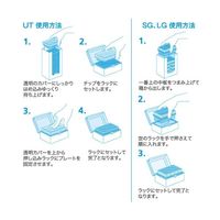 柴田科学 チップ スマートラック SG型 025510-20041 1箱(960本) 61-4414-81（直送品）
