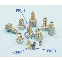 杉山商事 レンチタイト・フィッティング(オシネジ) P0101 1袋(10個) 62-1347-03（直送品）