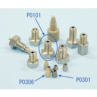 杉山商事 レンチタイト・フィッティング(オシネジ用フェラル) P0301 1袋(10個) 62-1347-04（直送品）