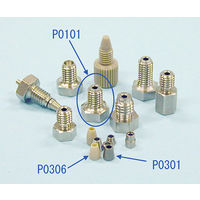 杉山商事 レンチタイト・フィッティング(オシネジ用フェラル) P0306 1袋(10個) 62-1347-07（直送品）