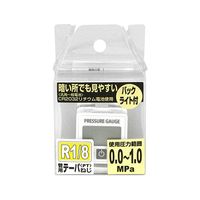 藤原産業 SK11 デジタル圧力計 0.0~1.0Mpa SBN-PGD60PL 1個 62-2867-51（直送品）