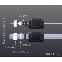 アイシス GL14ソケット用インナースペアーパーツセット 1mm BL63818 1組 61-0478-26（直送品）