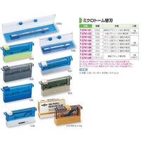 ミクロトーム替刃 超特大パラフィン切片薄切用 S35LL 1箱（20枚入） フェザー安全剃刀 7-3741-01（直送品）