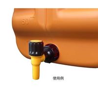 ミヤサカ工業 ローリータンク用コック コッくんローリータンク MPC-02 1個 61-7000-24（直送品）