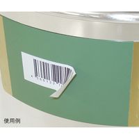 MONOVATE シール座付ステンレス吊り下げ式汎用容器 STBーLZー24 10L 1個 62-0955-12（直送品）