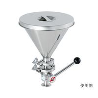 MONOVATE 投入用ホッパー 1S 10L THT-36-1S 1本 62-1066-26（直送品）