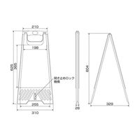 日本緑十字社 フロアスタンド 折りたたみ式「無地」 フロアサインー400 1台 61-9937-16（直送品）