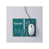 日本緑十字社 タッチマット(静電気除去)108×140mm セイデンマットー1 1枚 61-9938-02（直送品）