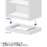 【組立設置込】プラス クリアケースキャビネット A3・A4コンビ 下置き 900×400×1050mm L6-A105KA-3T 634293（直送品）