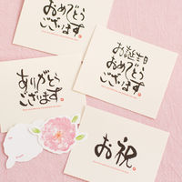 ヘッズ メッセージギフトカード-3(お誕生日) MGC-C3 1セット(150枚:30枚×5パック)