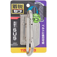 TJMデザイン 着脱式工具ホルダーステン カラビナ大 SFKHS-CL 1個