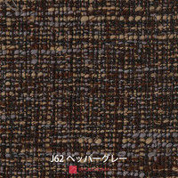 【車上渡し】RELAX FORM サボンII カウチ ペッパーグレー1セット（直送品）