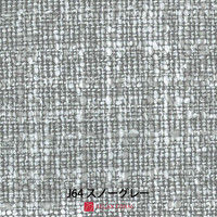 【車上渡し】RELAX FORM クッション スノーグレー 1個（直送品）