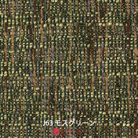 【車上渡し】RELAX FORM アルベロ（ナチュラル色フレーム）3人掛ソファ モスグリーン 1脚（直送品）