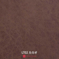 【組立設置込】RELAX FORM トレビソ 2.5人掛ソファ カカオ 1脚（直送品）