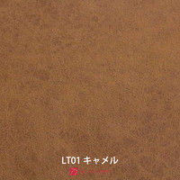 【組立設置込】RELAX FORM トレビソ スモールカウチ（右） キャメル 1セット（直送品）